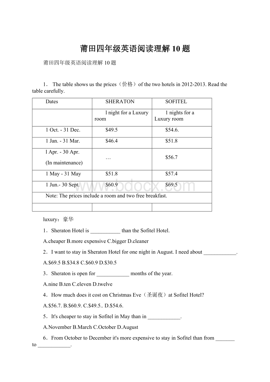 莆田四年级英语阅读理解10题.docx_第1页