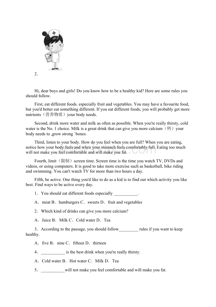 莆田四年级英语阅读理解10题.docx_第3页