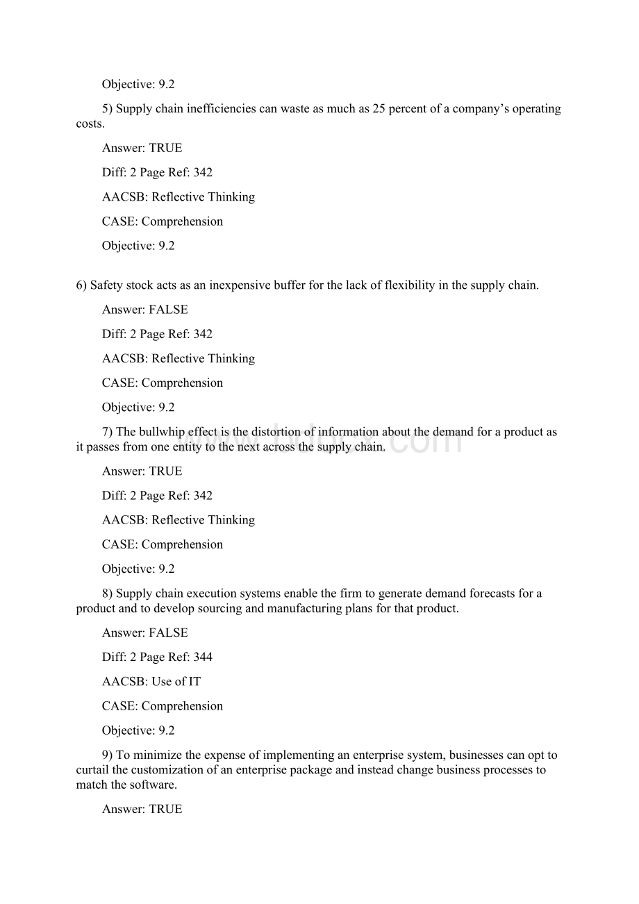 信息系统复习参考9文档格式.docx_第2页