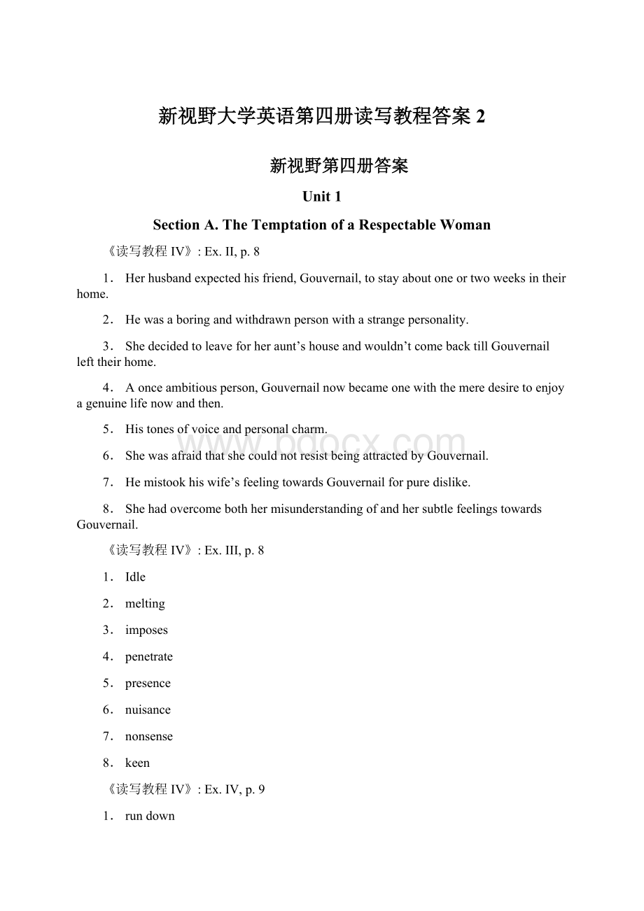 新视野大学英语第四册读写教程答案2.docx_第1页