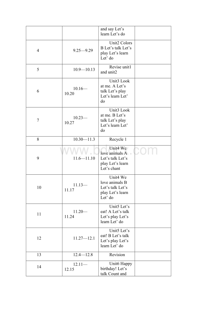 人教版三年级上英语教案16单元全Word文档下载推荐.docx_第2页