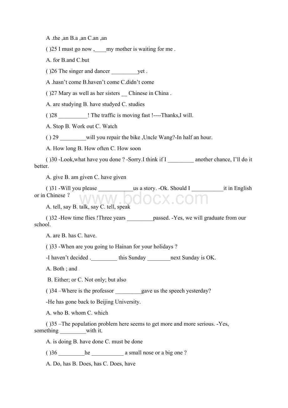 学年九年级英语纠错练习 人教新目标版.docx_第3页