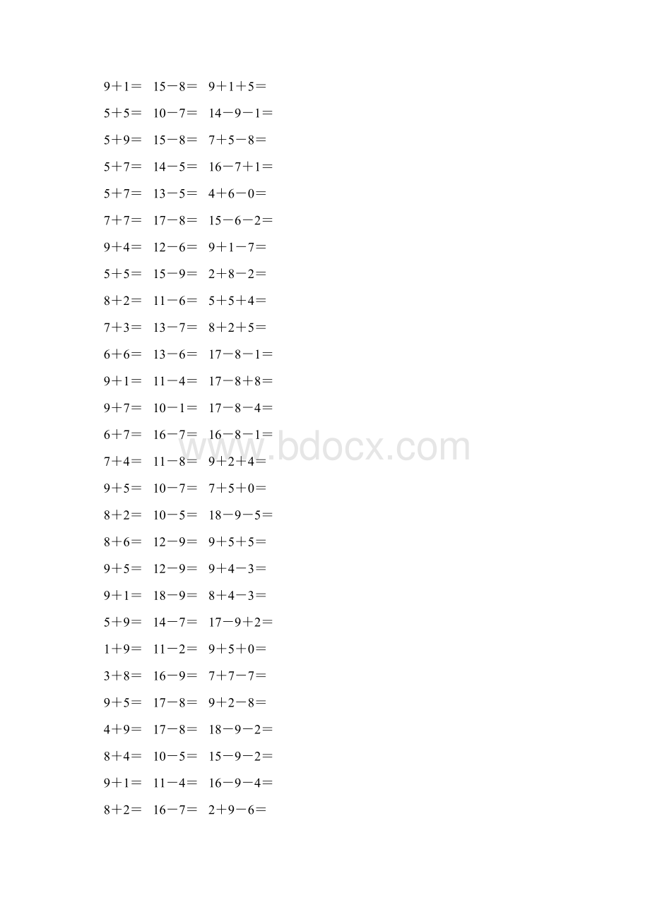 人教版小学一年级数学下册20以内加减法口算 111.docx_第2页