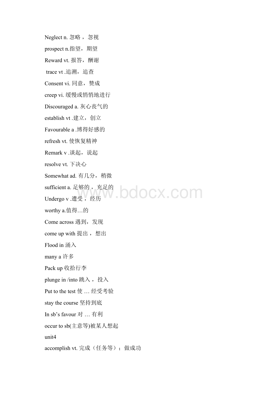 大学英语综合教程2单词.docx_第3页