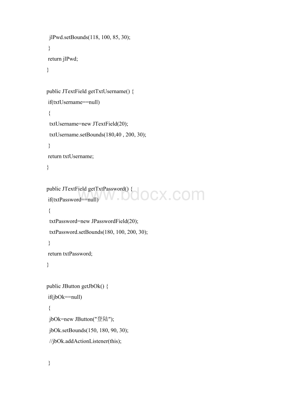 Java编写地简单图书管理系统的Word文件下载.docx_第3页