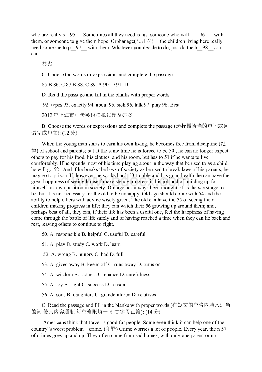 上海英语各区中考英语首字母填空专项.docx_第2页