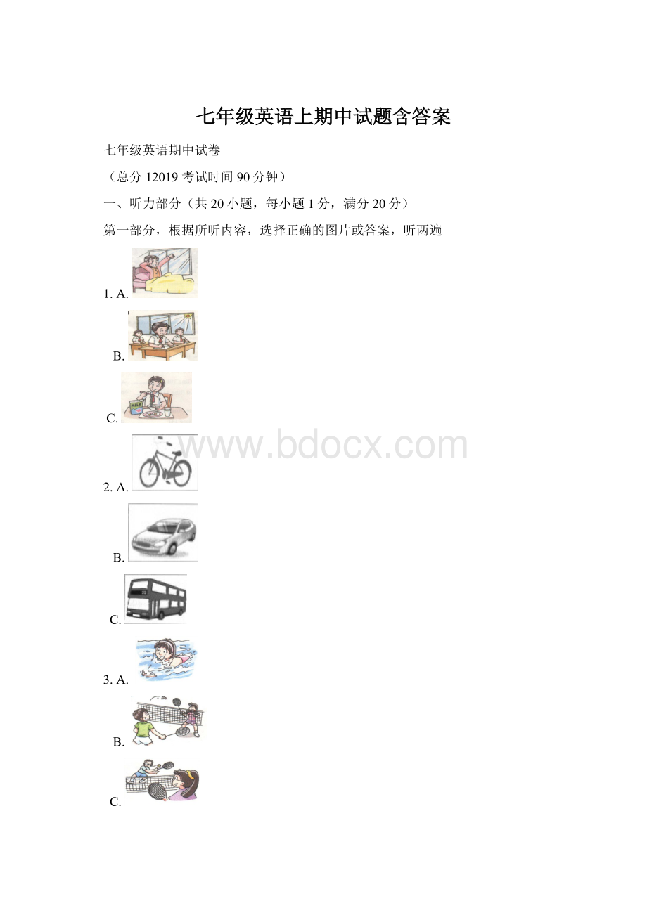 七年级英语上期中试题含答案Word下载.docx_第1页