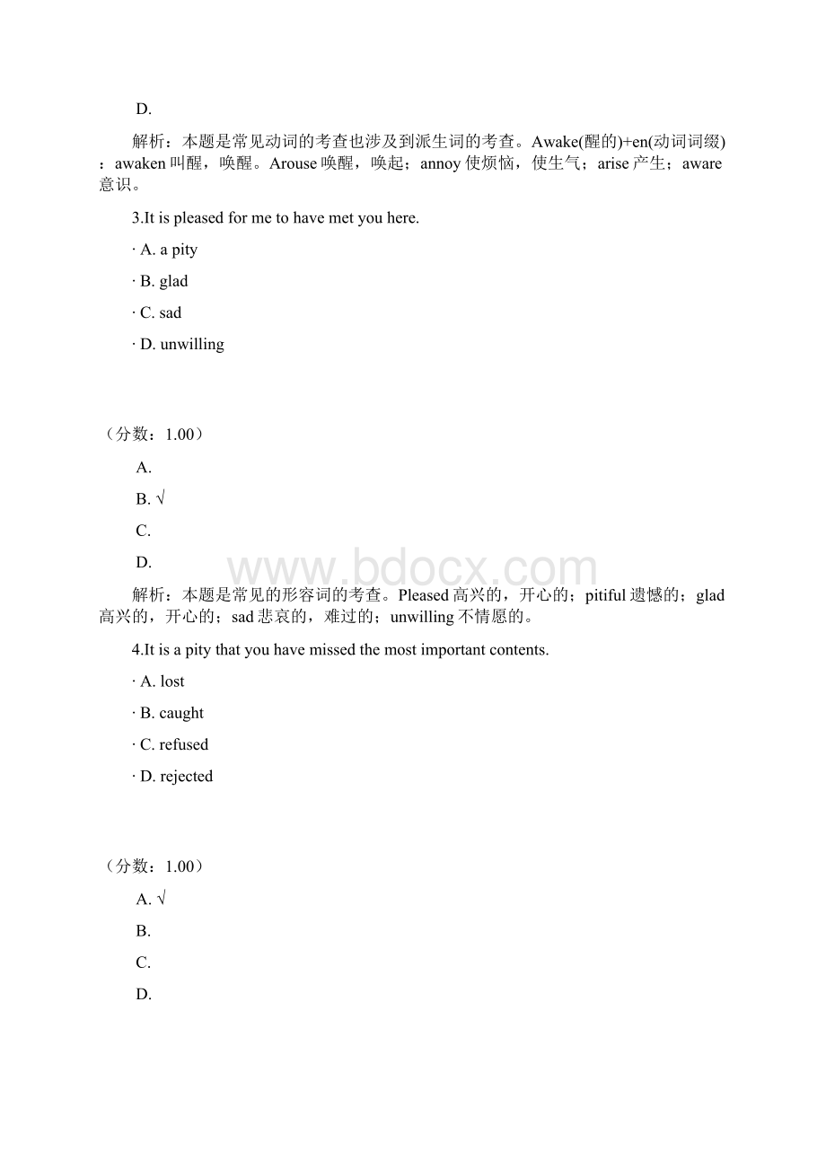 职称英语综合类C级34.docx_第2页