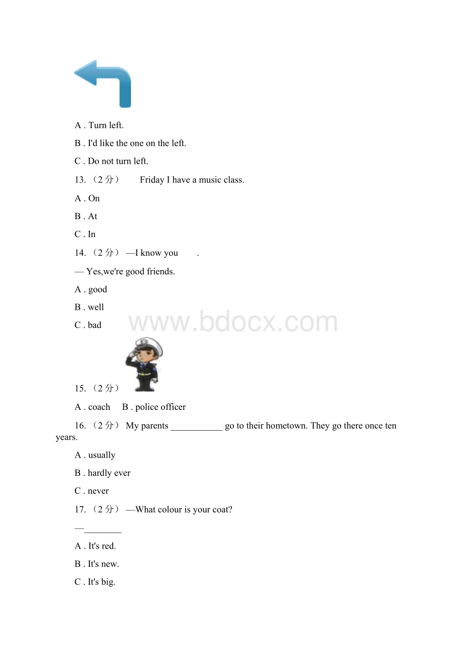 黑龙江省鸡西市英语三年级下册期中检测.docx_第3页