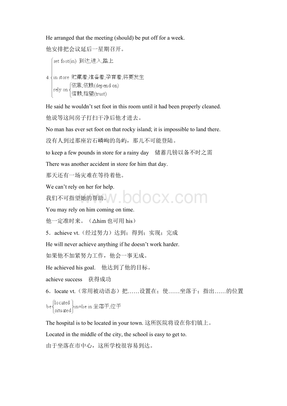 高三英语总复习 sbii units 1113.docx_第2页