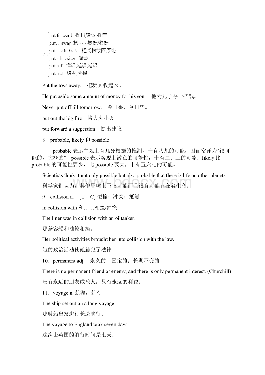 高三英语总复习 sbii units 1113.docx_第3页