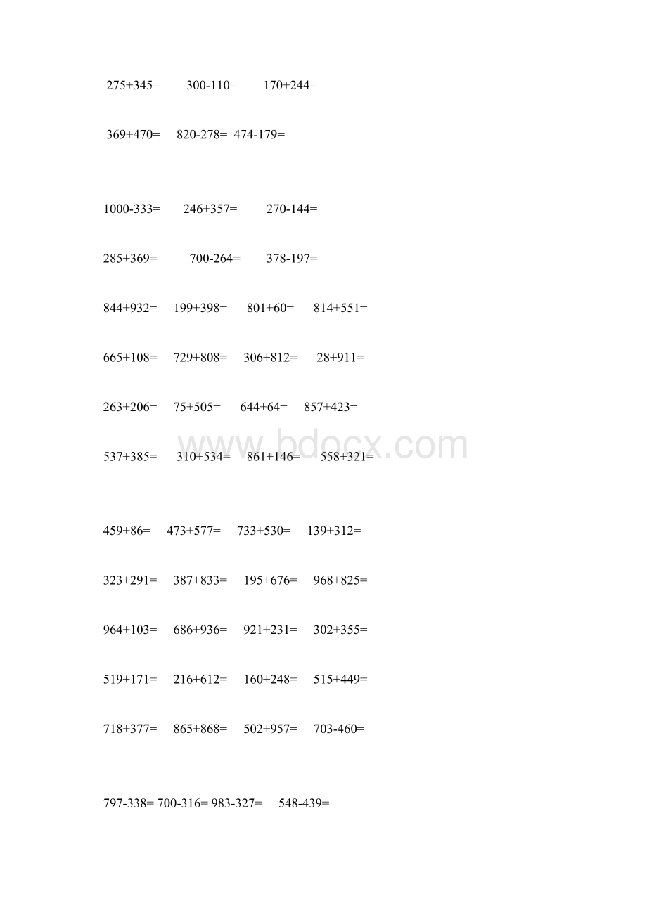 三年级万以内的加减法计算题大全Word文档格式.docx_第3页