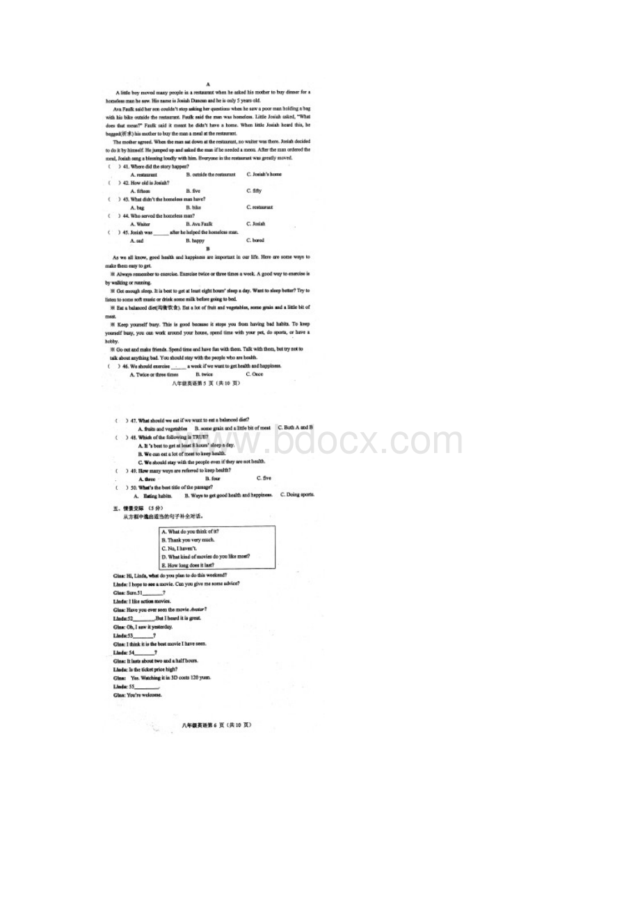 人教版英语八年级上册期中学业水平测试英语试题扫描版.docx_第3页