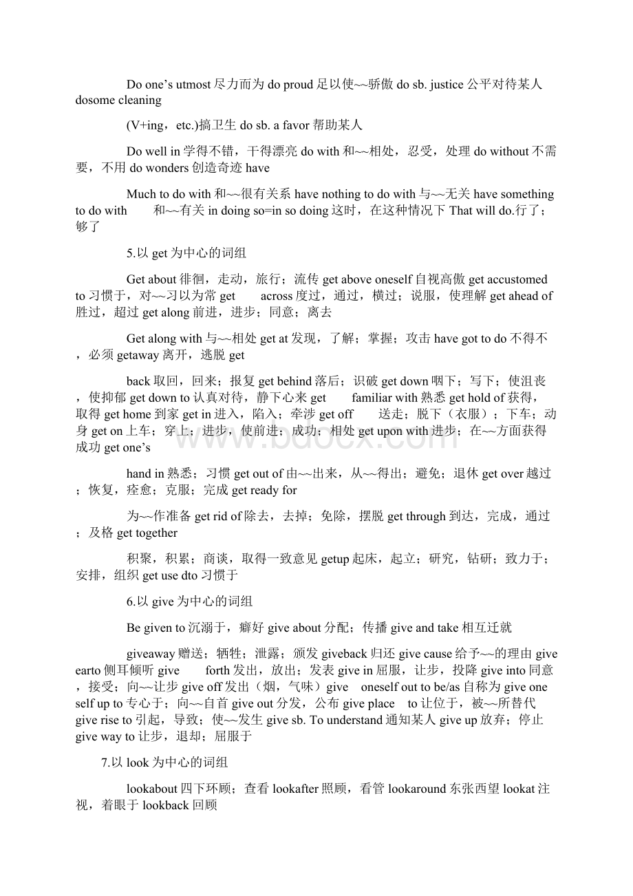 初中英语10篇完形填空Word下载.docx_第2页