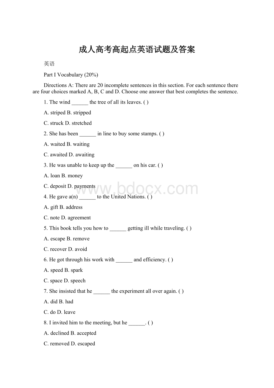 成人高考高起点英语试题及答案Word文档格式.docx_第1页