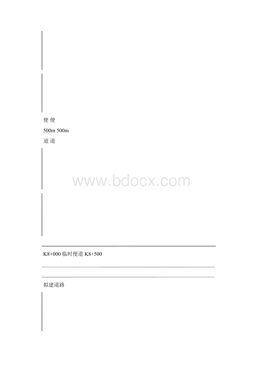 工程量清单投标与报价 课程设计.docx_第3页