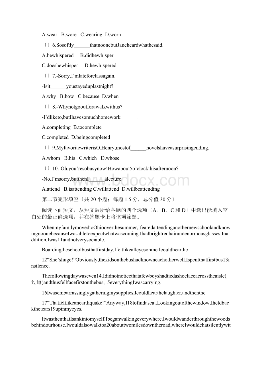 四川资阳高三第一次高考重点考试英语Word文档格式.docx_第2页