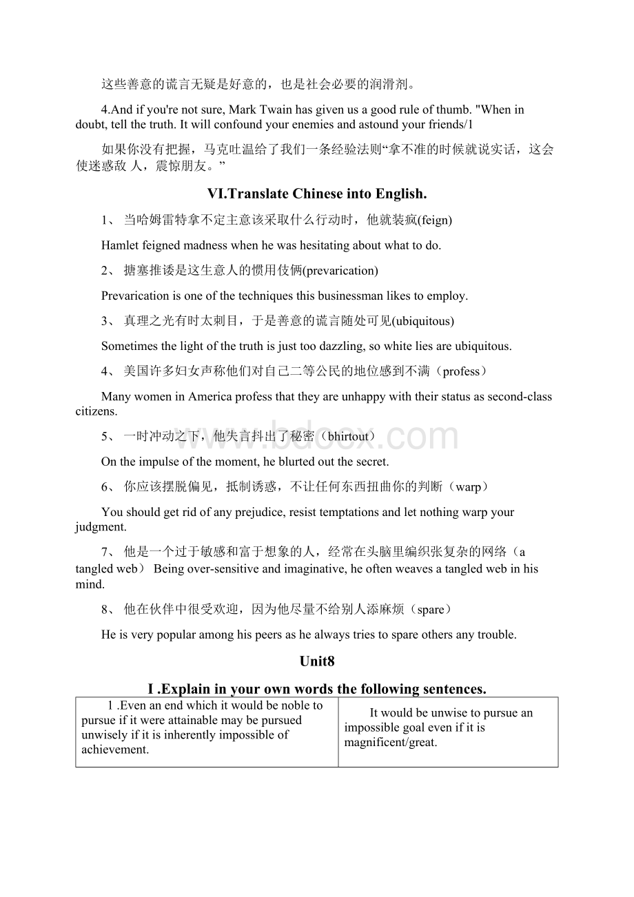 基础英语3期末复习材料docWord文档格式.docx_第3页