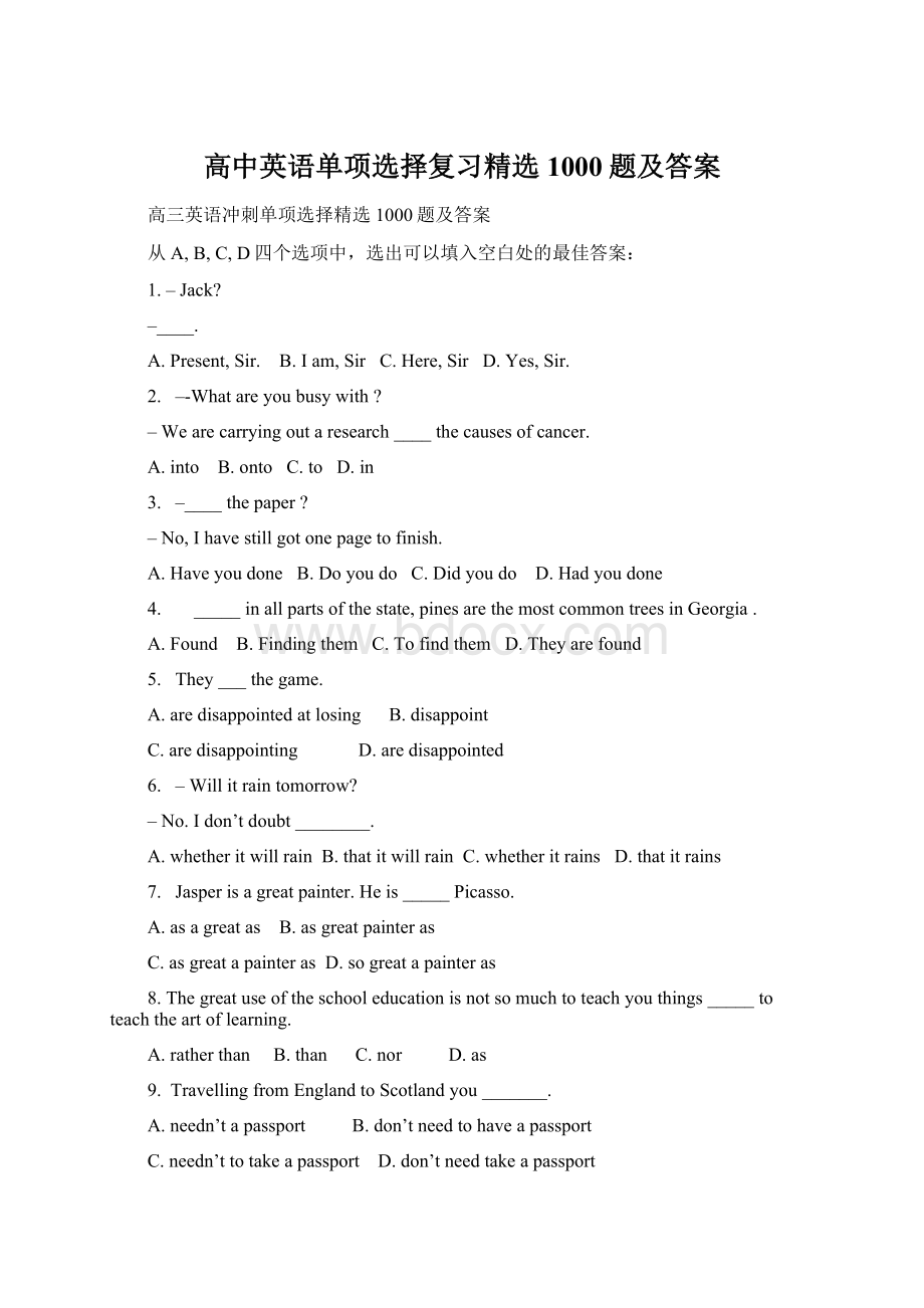 高中英语单项选择复习精选1000题及答案Word文档格式.docx