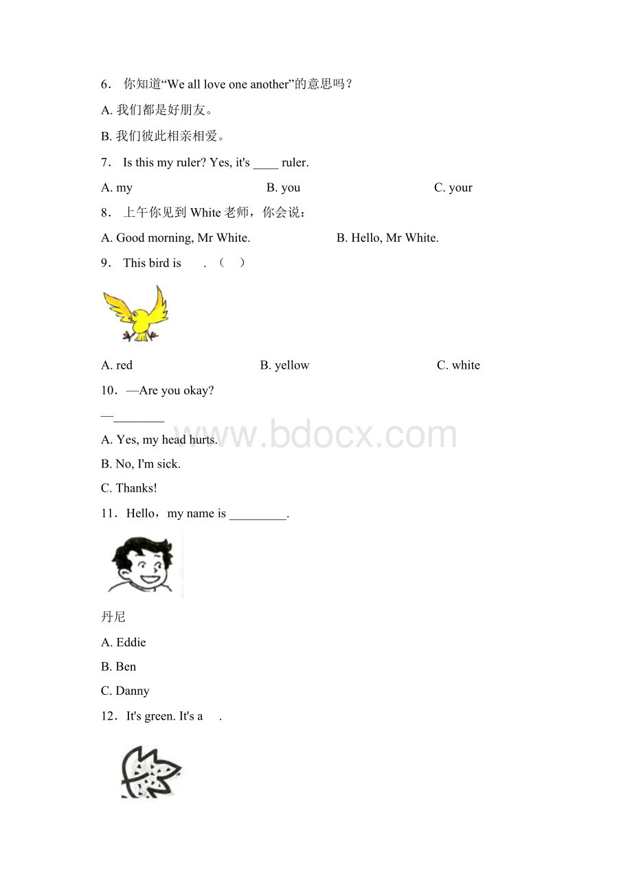 贵阳市开阳县第五小学三年级上册英语第一次模拟月考含答案.docx_第2页