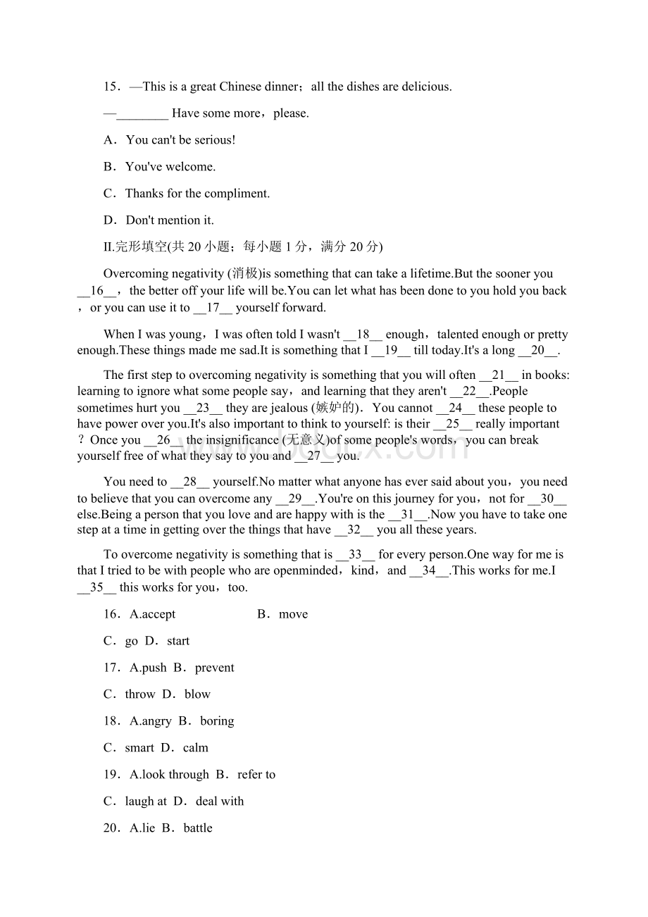 外研版高中英语必修二综合检测四Word文档下载推荐.docx_第3页