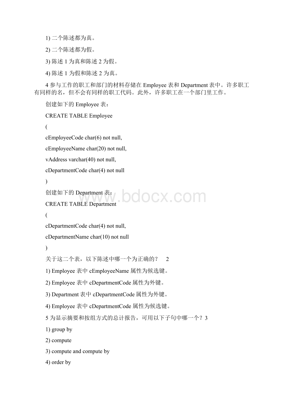 SQL语言30题Word格式文档下载.docx_第2页