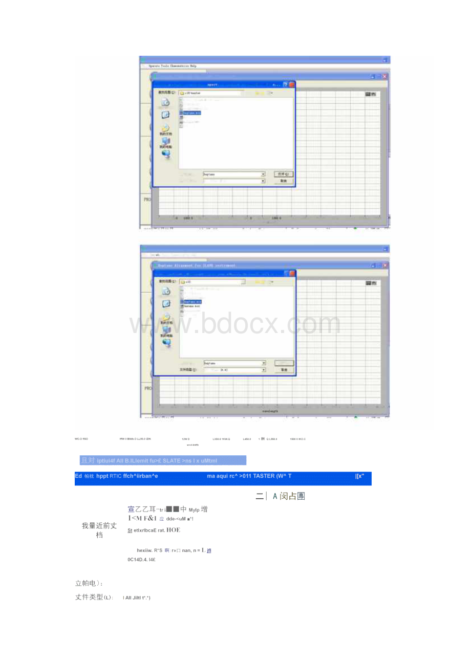 模型传递的操作流程.docx_第2页