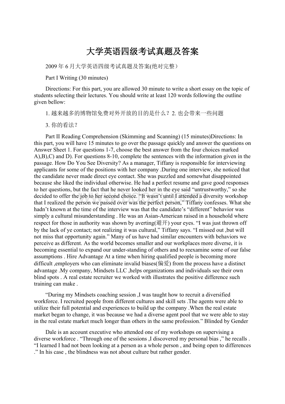 大学英语四级考试真题及答案Word文件下载.docx_第1页