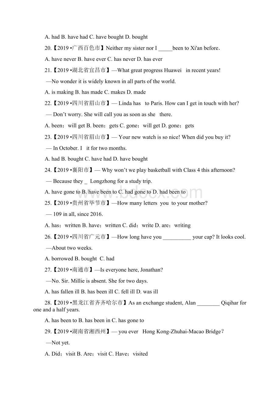 中考英语单选真题现在完成时有答案.docx_第3页