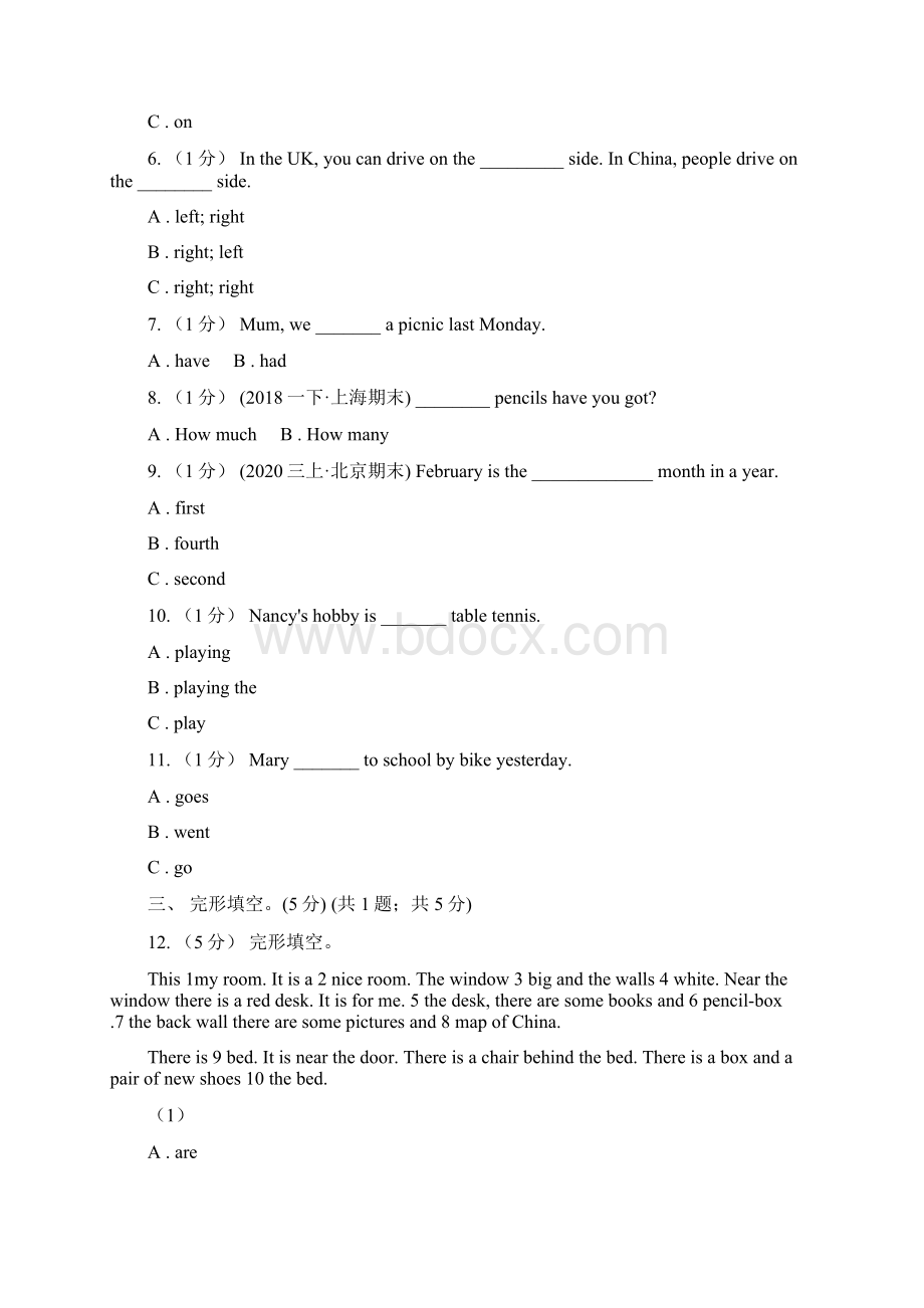 河池市春秋版英语六年级上册期末检测C卷.docx_第2页