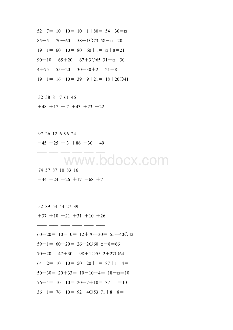 一年级数学下册100以内加减法综合练习题精选27.docx_第3页