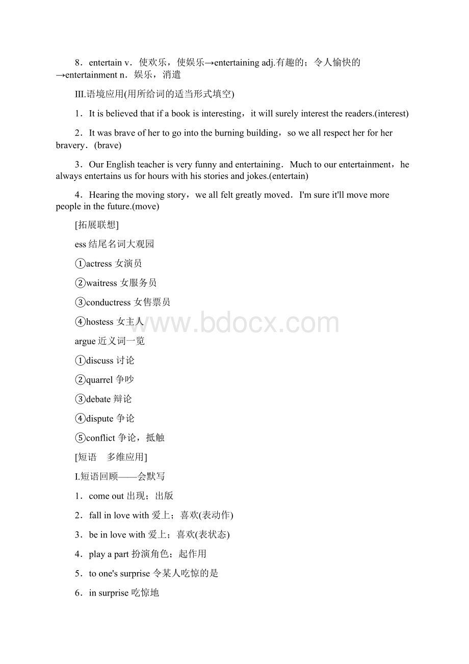 版高三英语一轮复习 Module 6 Films and TV Programmes教师用书Word格式文档下载.docx_第2页