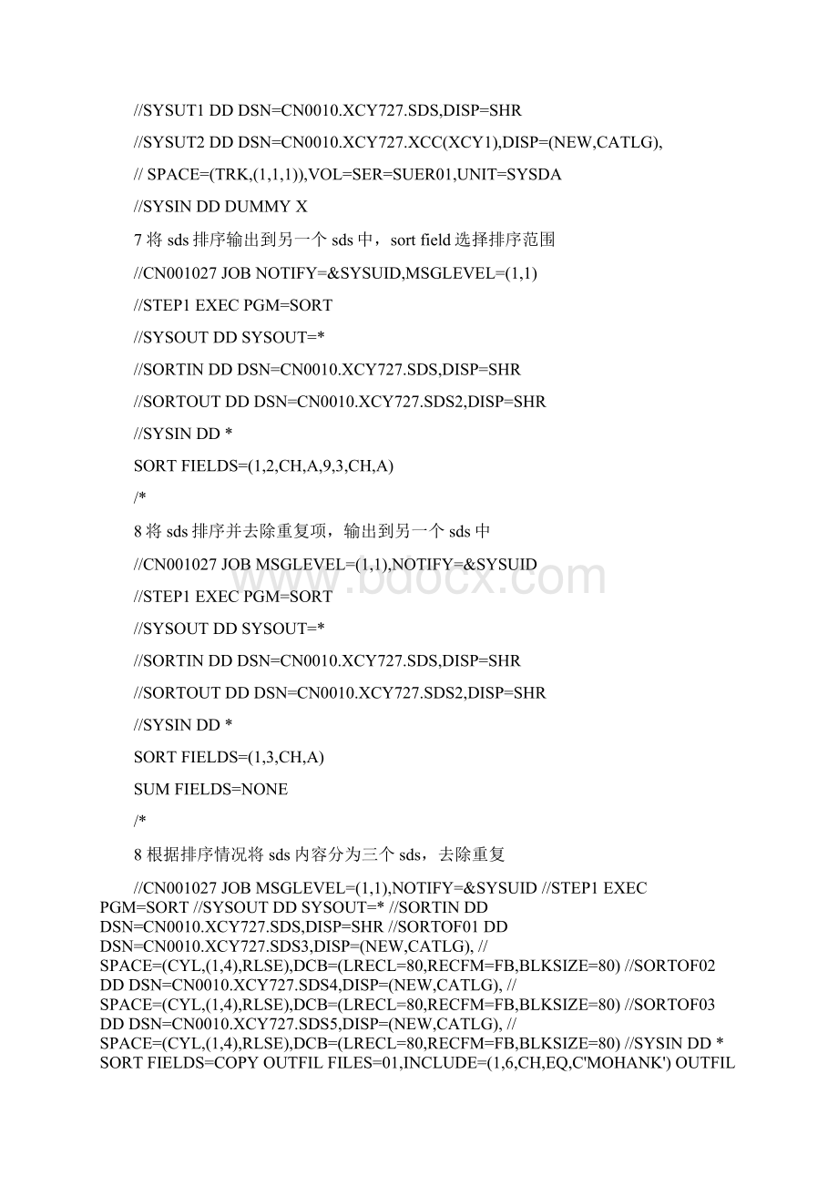 大型机 Cobol Mainframe jcl文档格式.docx_第3页