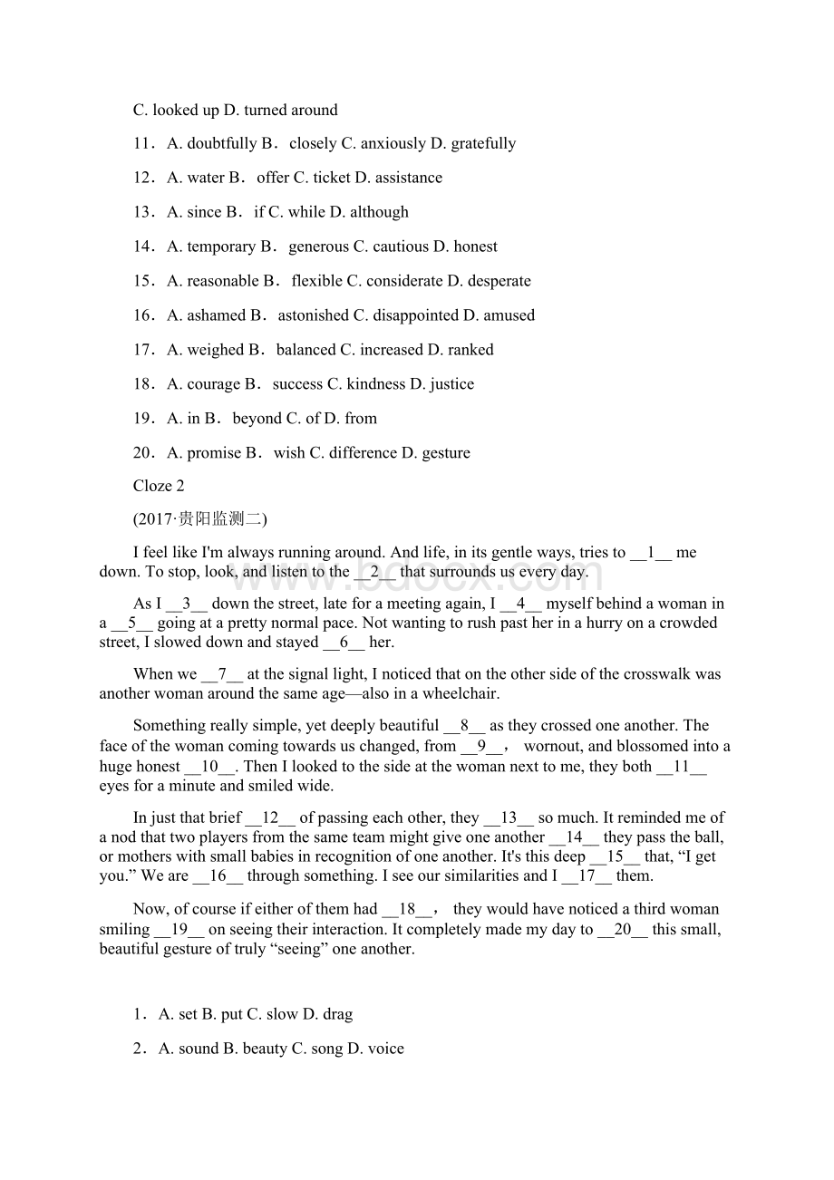 最新高中英语全面复习周周测三2.docx_第2页