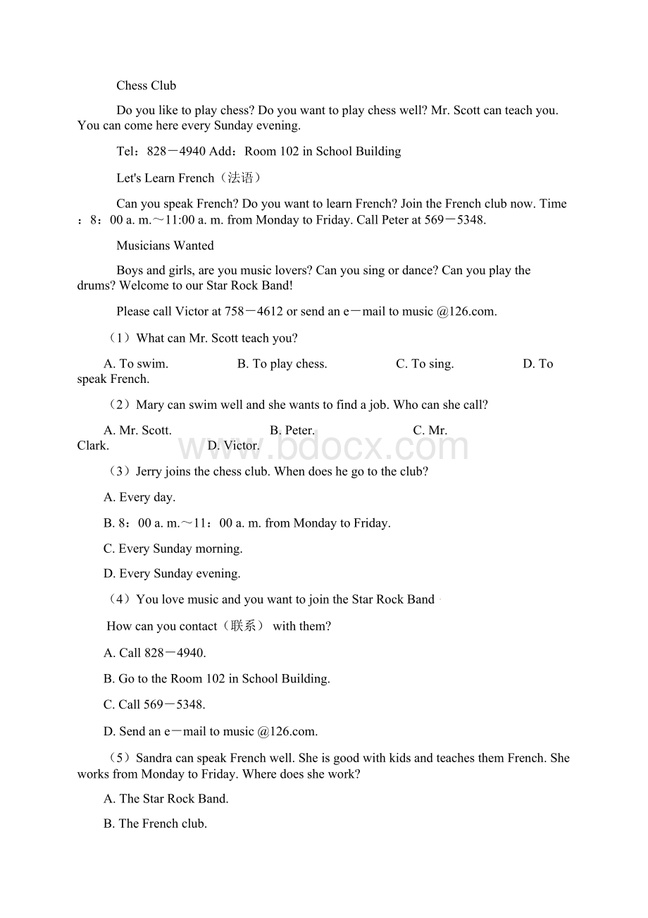 最新 七年级英语下册阅读理解单元测试word版附答案.docx_第3页