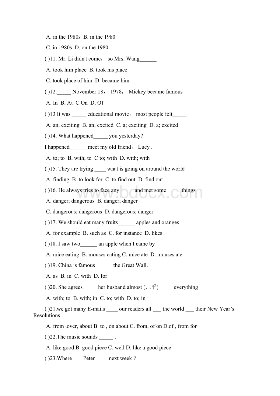 人教版英语八年级上册Unit56单元测试题Word文档格式.docx_第2页