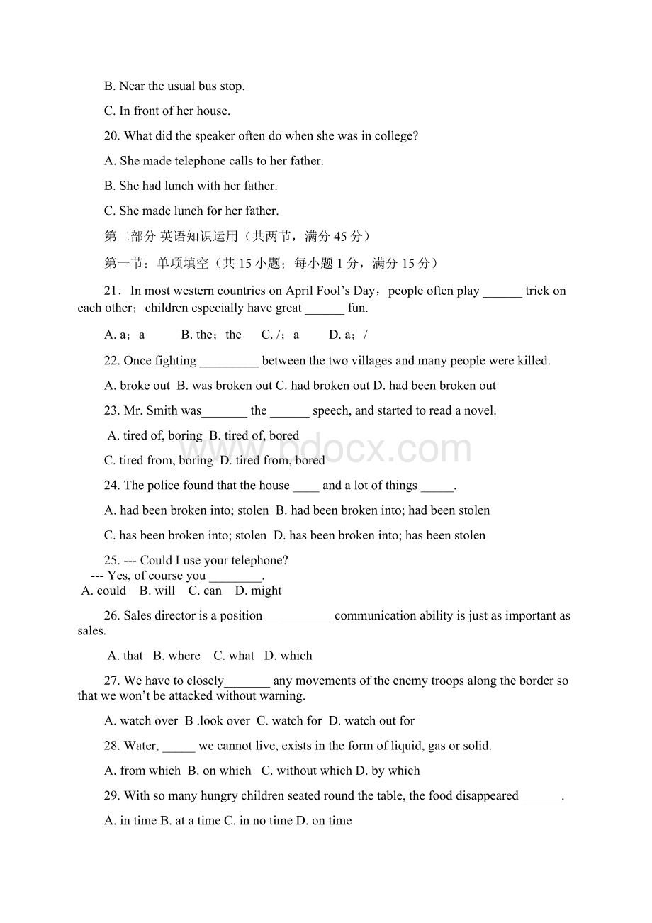 江西省于都五中学年高一下学期第三次月考英语试题 Word版含答案.docx_第3页