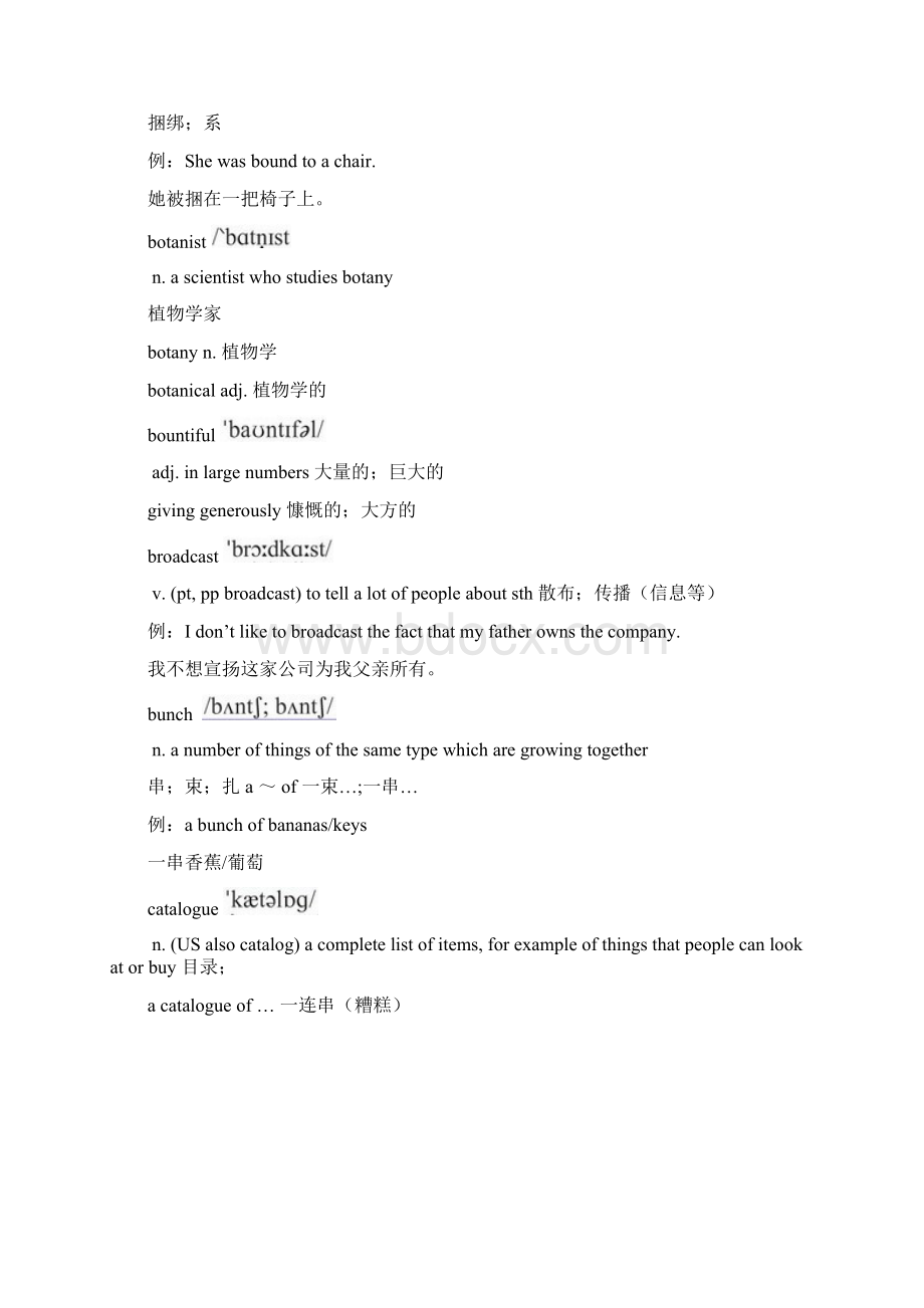 Unit3 Glossary.docx_第3页