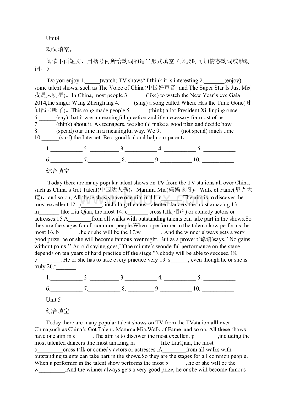 英语八年级上册综合 动词填空及答案.docx_第3页