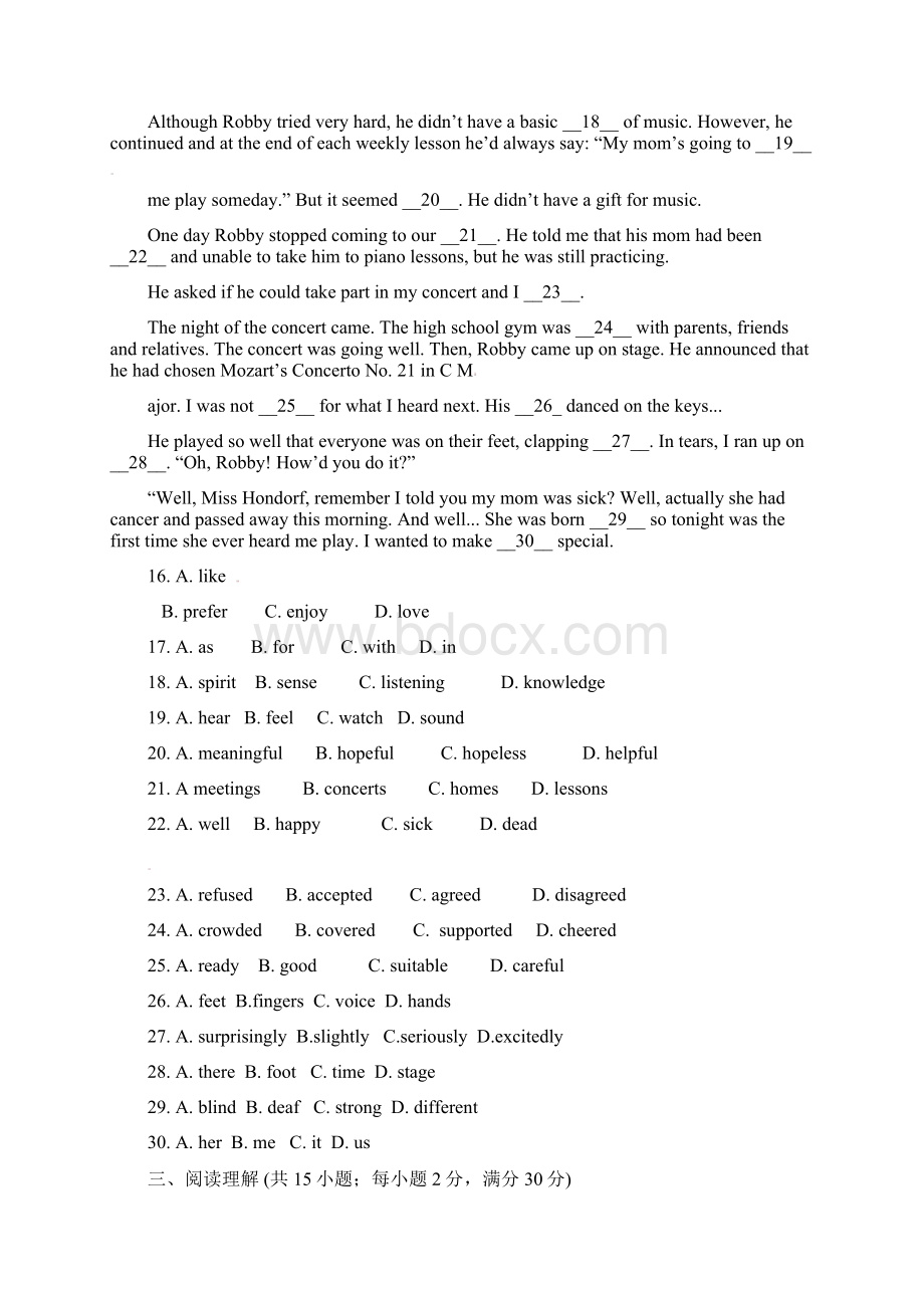 二O 一五年初中毕业升学统一考试英语二模试题附答案Word文件下载.docx_第3页