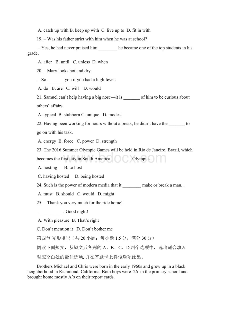 陕西省西工大附中届高三下学期第十次适应性训练英语试题Word版含答案.docx_第3页