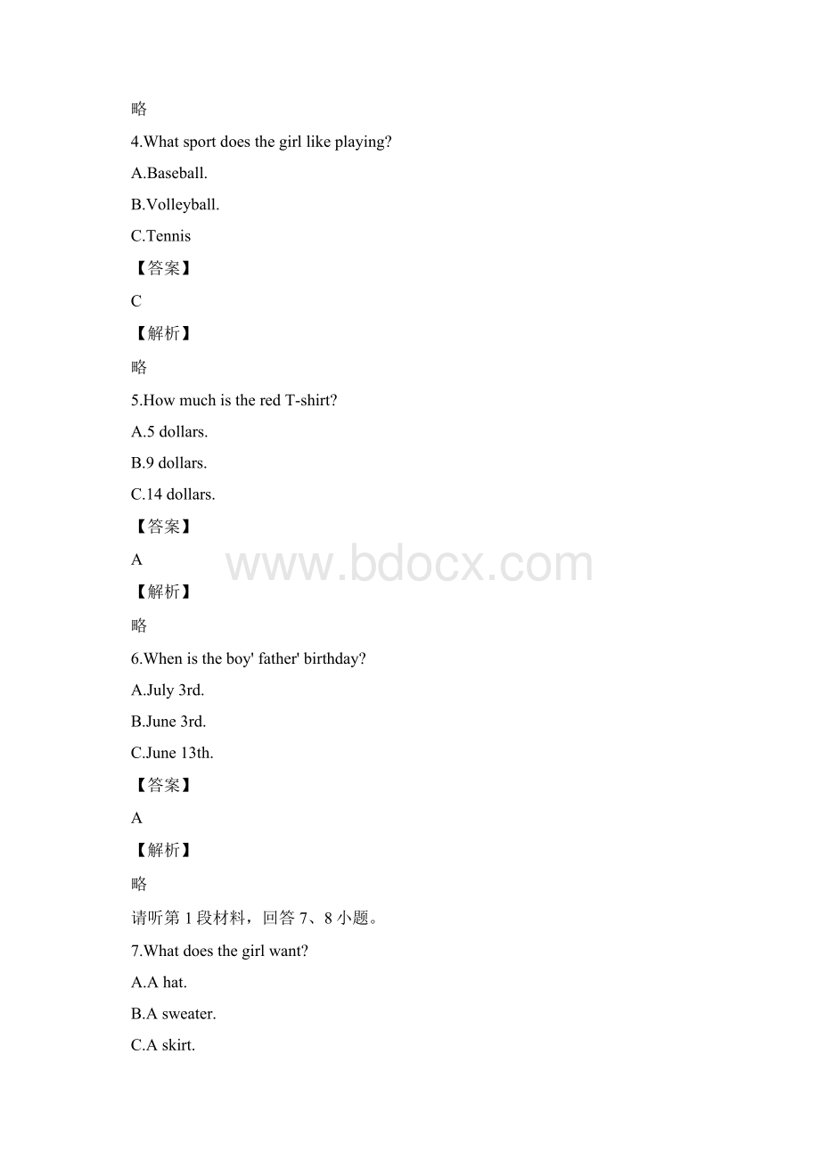 临川一中学年度七年级上学期期末模拟考试英语.docx_第2页