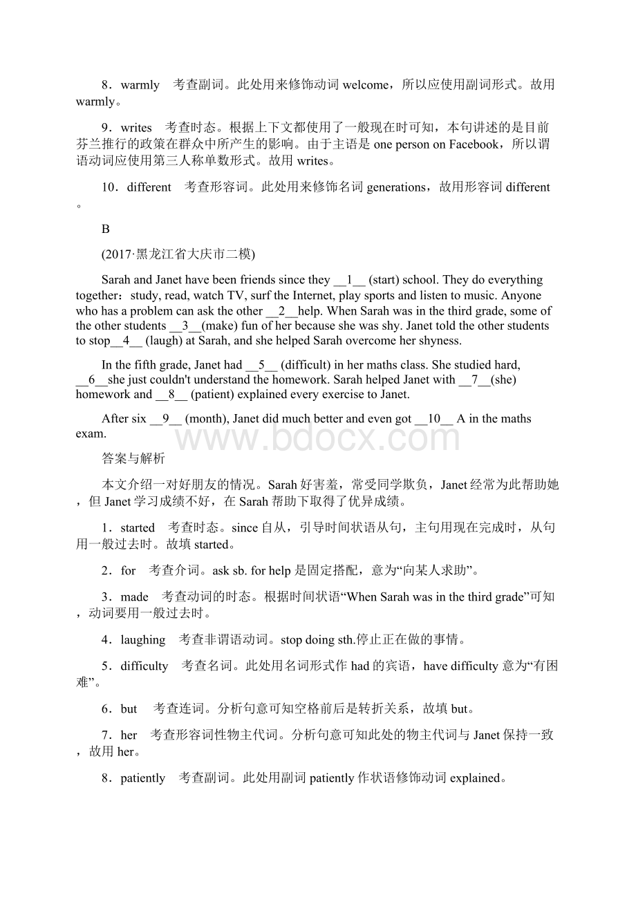 语法填空短文改错练习Word下载.docx_第2页