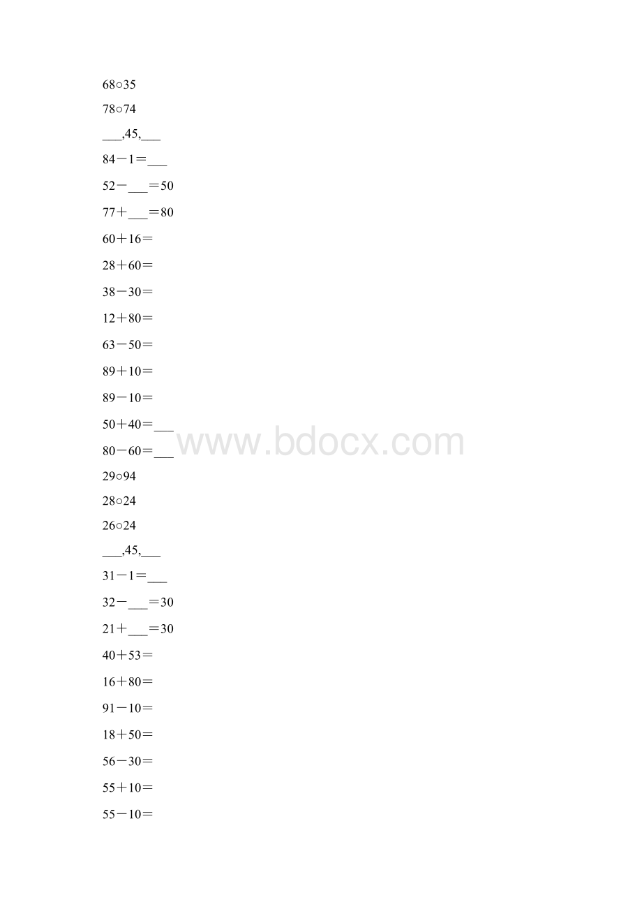 沪教版一年级数学下册两位数加减整十数练习题49Word文档格式.docx_第2页