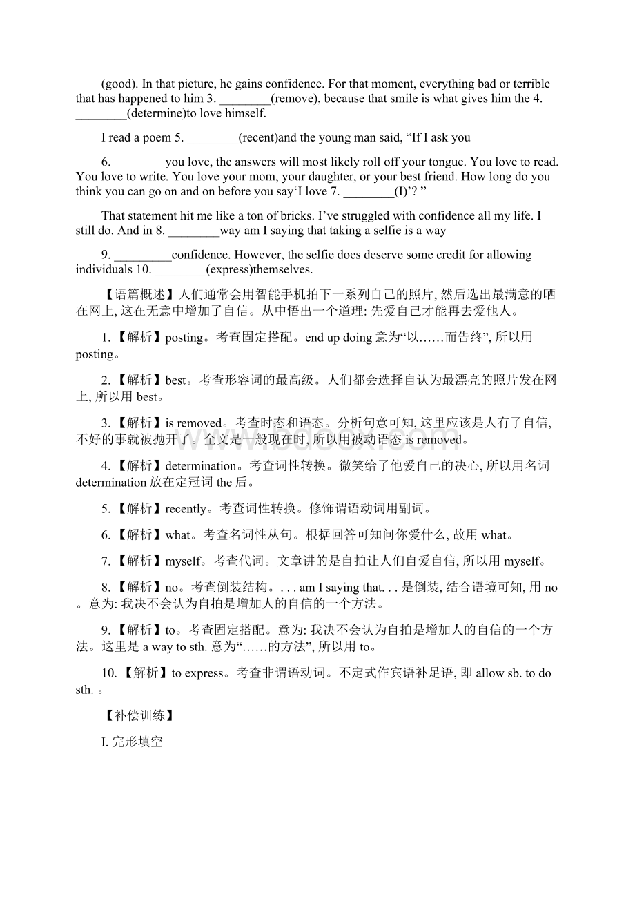 课后阅读作业Unit 5Period 3.docx_第3页