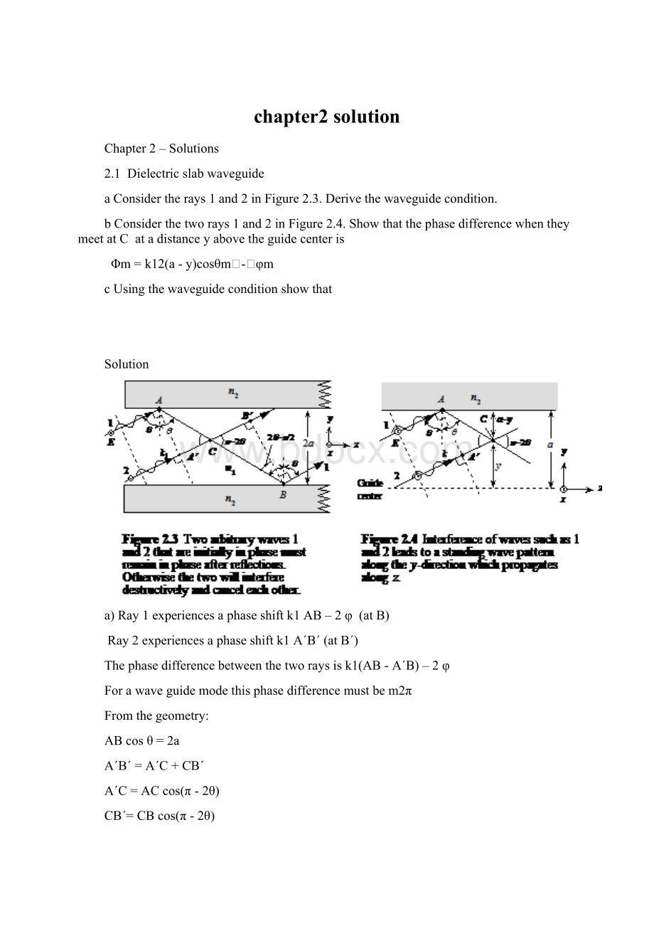 chapter2 solutionWord下载.docx