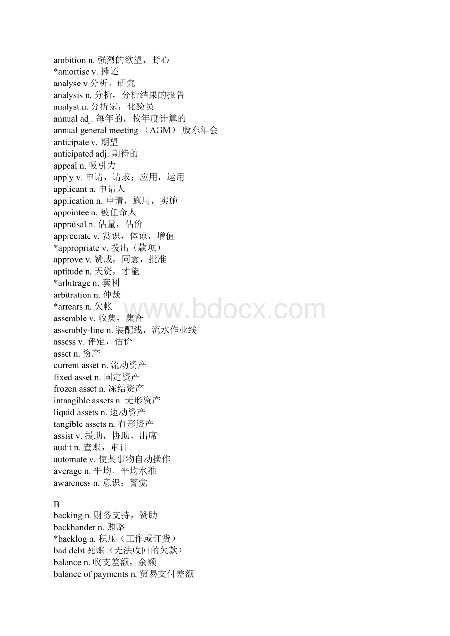 最新新编剑桥商务英语中级词汇Word格式文档下载.docx_第2页