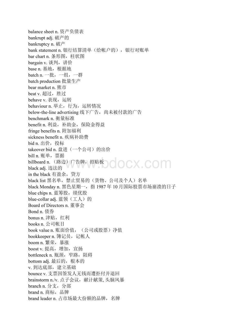 最新新编剑桥商务英语中级词汇Word格式文档下载.docx_第3页