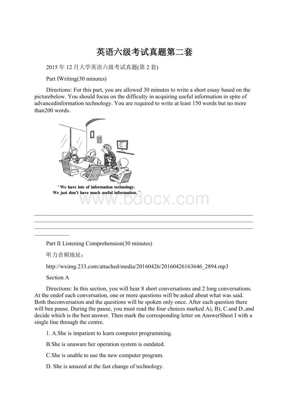 英语六级考试真题第二套Word文档格式.docx