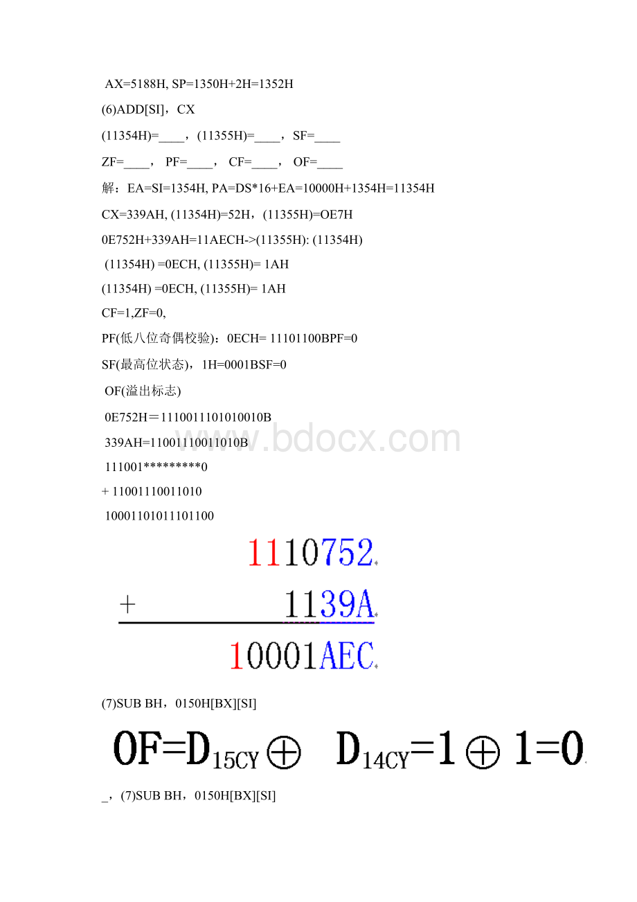 微型计算机及接口技术第三章汇编语言程序设计基础习题解答.docx_第3页